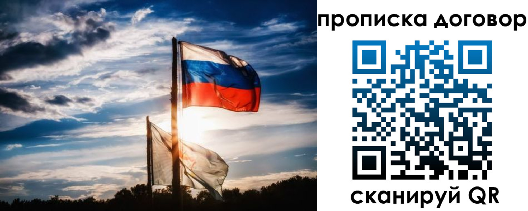временная регистрация гарантия в Шумерле