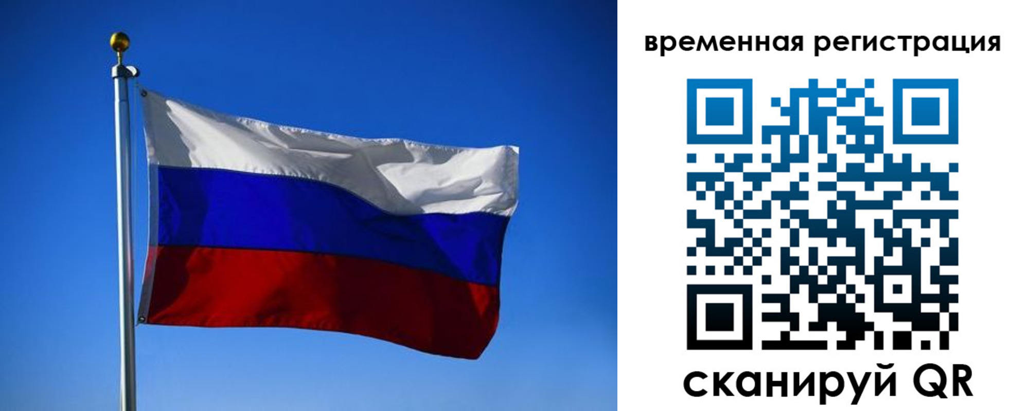 прописка штамп в Шумерле