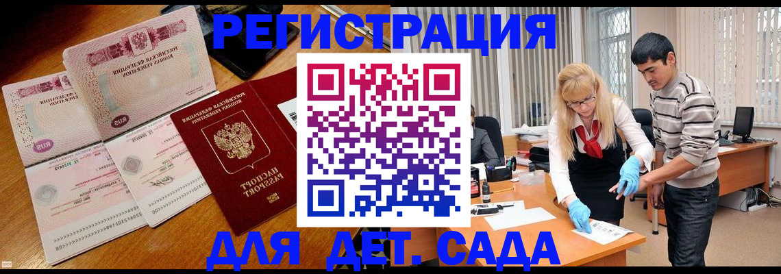 временная регистрация собственник в Шумерле