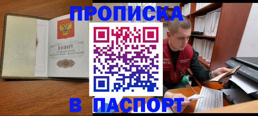 найти адрес прописки в Шумерле