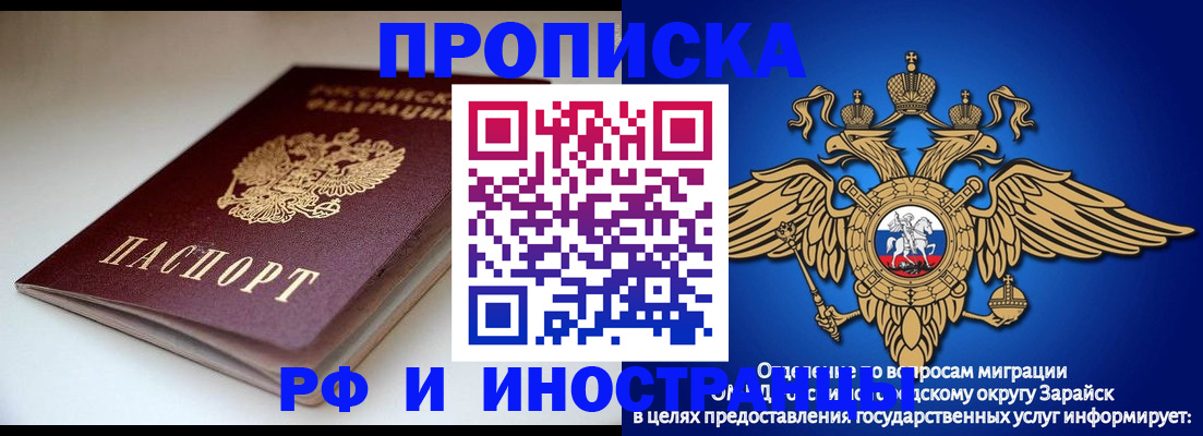 регистрация для школы в Шумерле